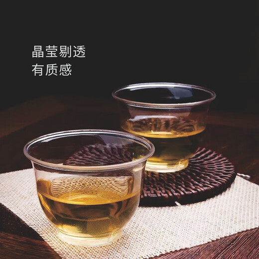 Disposable tea cup, thickened heat-resistant Kung Fu tea cup, high-end transparent crystal cup, office reception cup, tea cup, 200 pieces (60ml)
