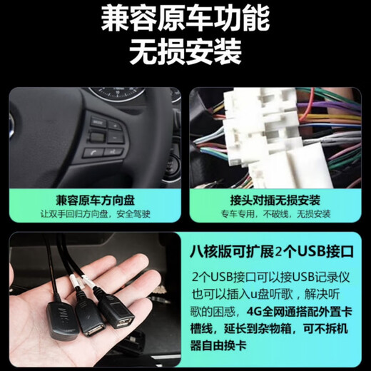 适用于09-16款吉利熊猫安卓智能中控大屏导航360°全景影像一体机 四核WiFi版(2+32G)不包安装 官方标配+记录仪+倒车后视+胎压