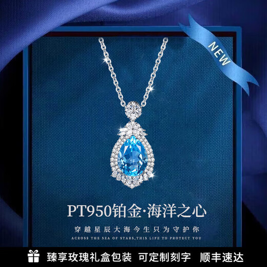 Dirholl PT950 platinum necklace for women full of diamonds Heart of the Ocean 9 carat platinum necklace birthday anniversary gift for wife 9 carat sapphire-PT950 platinum necklace