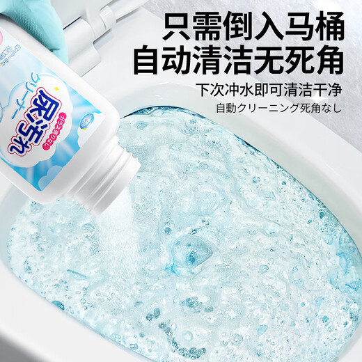 Qiaran japonais urine alcaline dissolvante agent de toilette Détergent toilette toilette obstinée Dirt puissant détergent jaunissant nettoyage de toilette puissant détergent 1050g 3 bouteilles