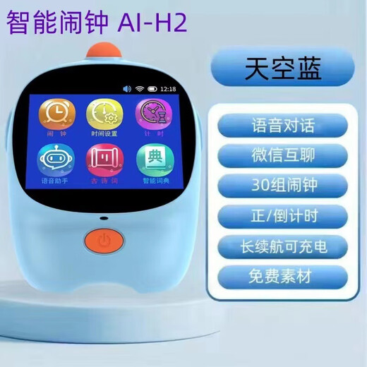 AI Smart Children's Smart Learning Machine Early Education Learning Machine Dialogue English Storytelling Robot Educational Toys Blue-AI Dialogue + 30 Groups of Alarm Clocks + WeChat Chat