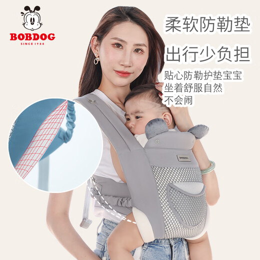 Babdog (Bobdog) Baby Strap Baby es fácil de salir para el canguro delantero y trasero, el niño, el niño sosteniendo el artefacto del bebé 068 Gray
