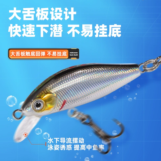 
Luya bait floating water Mino far-spout noise beads diving fake bait freshwater ridge-mouthed bait sea bass special 5cm 4.5g white strips [5 packs]