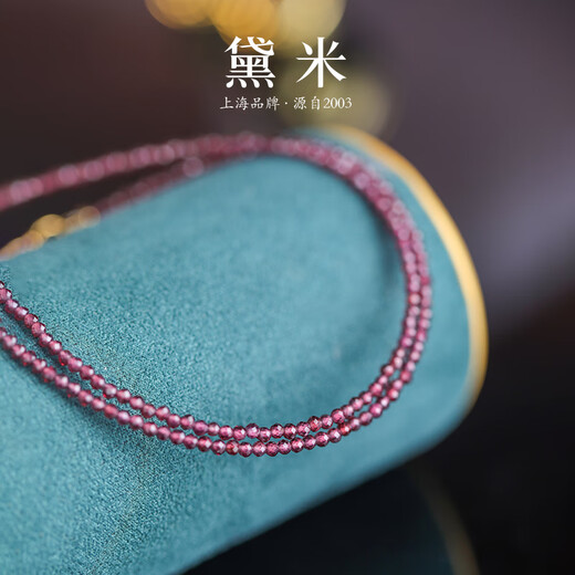 Demi Zixue Garnet Necklace Plain Chain Faceted Beads S925 Silver Clavicle Chain Women's Necklace Gift for Girlfriend