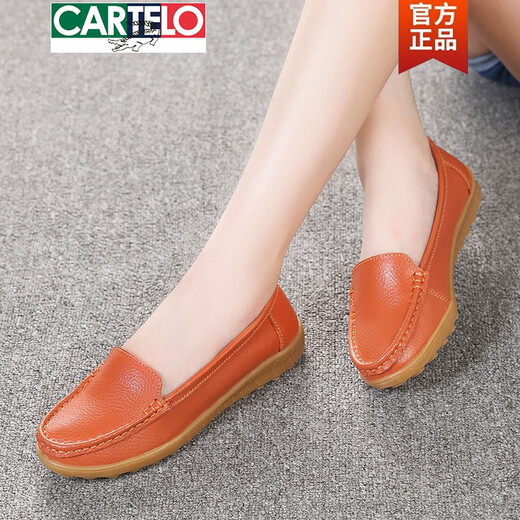 卡帝乐鳄鱼（CARTELO）春平底女鞋真皮软底透气妈妈鞋女单鞋豆豆鞋大码牛筋底休闲孕妇鞋 6629镂空土黄 37