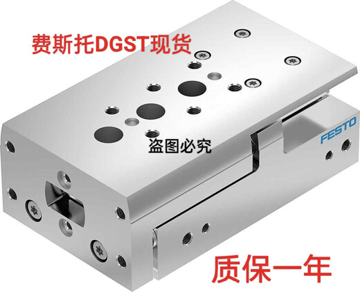 
FESTO's new Festo cylinder EG-4-5-PK-2 15885 original spot