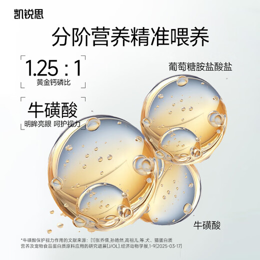 Kairuisi natural cat food into cat food fish meat blue cat full price cat food [Gastric and intestinal health] Classic fish flavor-4Jin[Jin equals 0.5 kg]