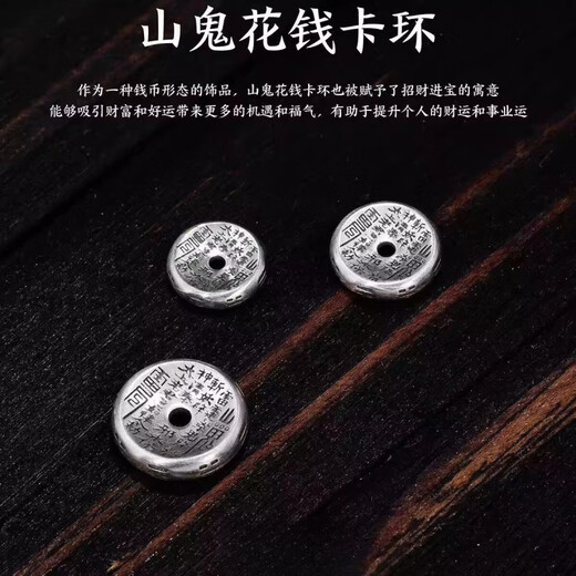 Fat Donglai same style sterling silver separator mountain ghost money card ring national style play bracelet diy jewelry accessories handmade mat medium size