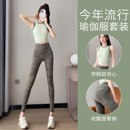 Aimengniao beautiful yoga clothing suit for women 2025 new high-end Pilates training sports vest fitness clothing shark pants two-piece set fruit green + camouflage green M