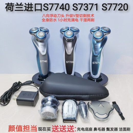 Philips (Philips) Dutch Shaver original S9733 S9731 S7371 S7740 S5675 S5420 Shaving S5640 Cabezal de cuchillo de doble capa Bulk no usado 95 Color NUEVO