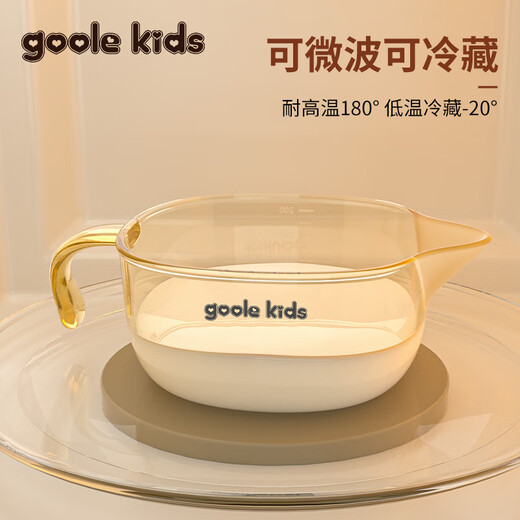 goole kids婴儿辅食碗新生儿专用宝宝喂水喂奶吃米糊米粉硅胶软嘴PPSU餐具