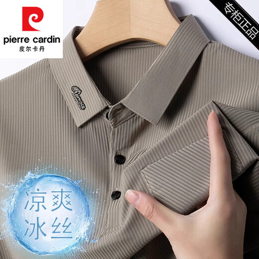 皮尔卡丹（pierre cardin）短袖T恤男中青年夏季新款商务休闲polo衫半袖冰丝透气速干体恤男 9196白色 M 165(建议100斤-120斤)