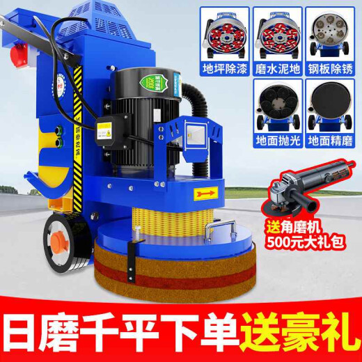 Yusenyi Descuento Epoxy Floor Grinder Cement Grinder concreto de concreto Terrazo Free Floor Grinder 14380 Modelo externo de alta velocidad 380V/4KW puro