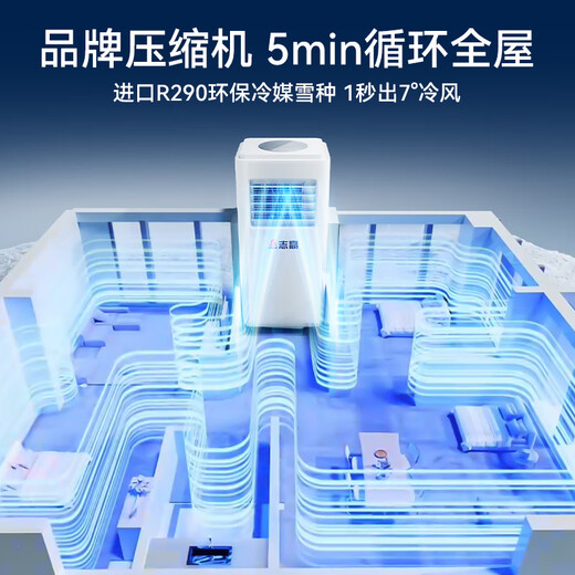 CHIGO sales top 1 1 second quick cooling mobile air conditioner single cooling movable air conditioning and refrigeration all-in-one machine without outdoor unit kitchen indoor no exhaust duct vertical small air conditioner large 2 HP single cooling as low as 16 C