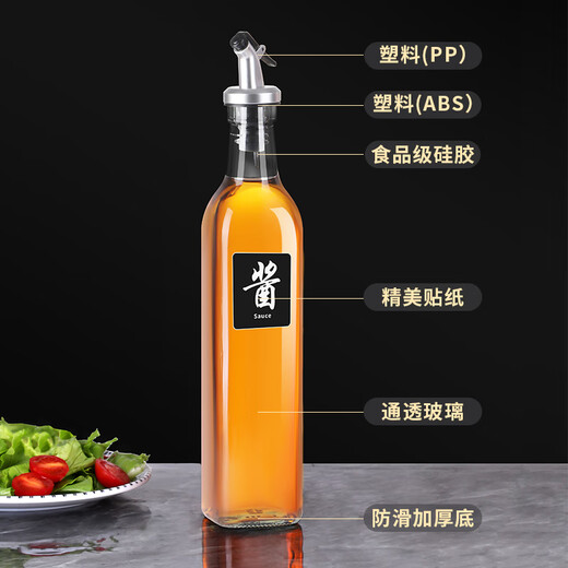 Baijie glass oil bottle set 500ml*2 dust-proof, leak-proof and oil-free kitchen seasoning bottle soy sauce bottle oil tank pouring oil kettle