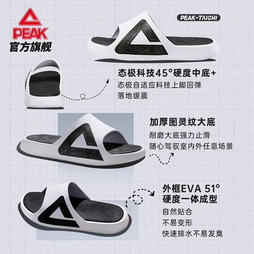 匹克拖鞋态极软底透气防水夏季情侣款运动健身篮球防滑凉拖户外沙滩鞋 【女款】粉桃红 E12138L 37
