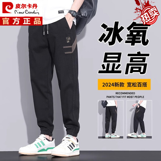 Piercadan Ice Seidenhose Herren Sommer regelmäßig lose Bindfuß Arbeitspeurung Neun-Punkte-Sport-Casual-Hosen Trendy Marke Vielseitige Männer dunkelgrau M 85 bis 100 Jin [Jin gleich 0,5 kg]