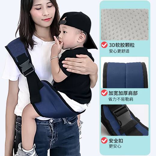 瑜尚臻品婴儿背带前抱式背带抱娃神器宝宝出行解放双手大童外出背巾 宝宝背带前抱式【蓝色】