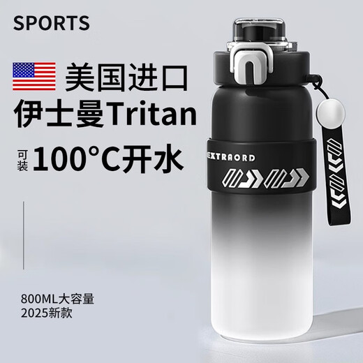 Xidomi Sports Water Cup Large Capacity Men's Tritan Double Drinking Straw Outdoor Fitness Female Student Water Cup Portable Summer