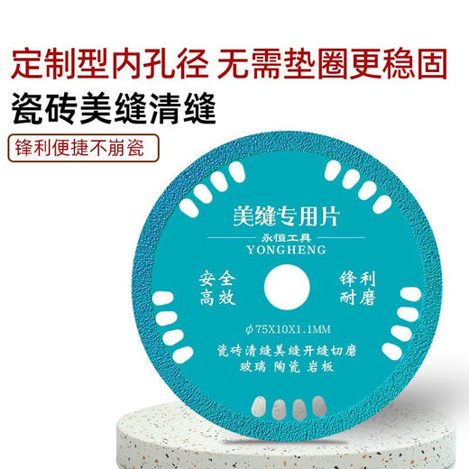 NAOISKEY Ceramic tile seam clearing cutting blade electric mini angle grinder 3 inches special 75 alloy saw blade special for beautiful seams 75mm seam clearing 10 holes thick 1.4 1 piece