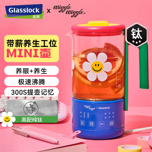 GLASSLOCK Galang pure titanium health kettle tea kettle stewing all-in-one tea kettle kettle all-glass mini small office constant temperature hot water kettle for one person fully automatic tea kettle 0.6L Wigglewiggle joint model