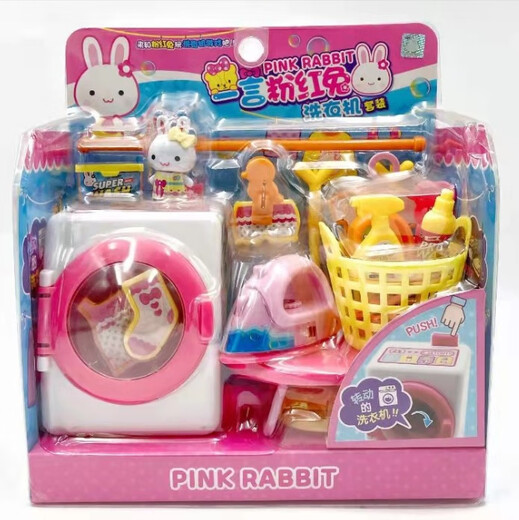 Yiyan Pink Rabbit Playing House Series de juguetes Princess Refrigerator de cocina Cash Registro Registro de niña Yiyan 17081 Tostadas