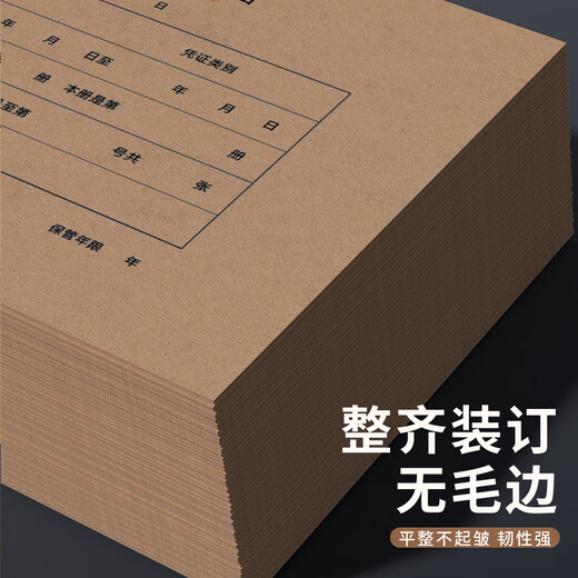 SIMA (SIMAA) A4 SAG COUVERTURE VERTICAL SAG 50 SETS (COUVERTURE COVER COVER) 120G 212 * 299 mm correspondant A4 REMBURGEMENT DE VERSE A4 REMBURSEMENT ET DOCUMENTS 1661