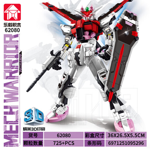 Leyi-Bausteine ​​Gundam Mecha Halbmechanische Modellblock Baugruppe Spielzeugbaustein Ornamente Kinder kreatives Spielzeug Jungen Geschenk 62081 Flügel Annihilation von Mecha [753 Partikel]