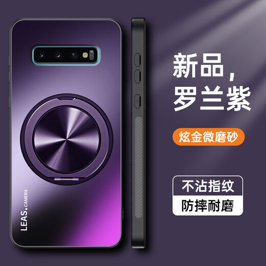 恒浩达三星S10手机壳S10十保护S10e硅胶套G9730全包防摔9750磨砂软9700硬壳plus高级感s男女galaxy加带支 【石墨黑】亲肤磨砂防指纹 三星GalaxyS10e