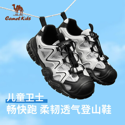 Camel Children's Hiking Shoes Spring and Summer River Tracing Shoes Ugly Cute Shoes Outdoor Non-Slip Baotou Anti-collision Sandals for Older Children