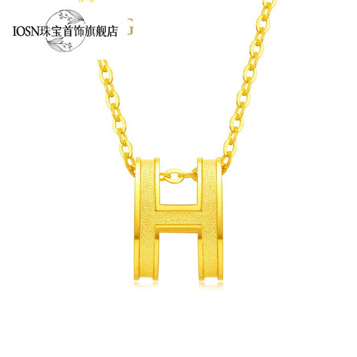 IosnIOSN gold H letter pendant for women 999 pure gold 5G gold chain clavicle necklace as a birthday gift for girlfriend Pure gold H letter pendant with free gold-plated silver chain 1.37g