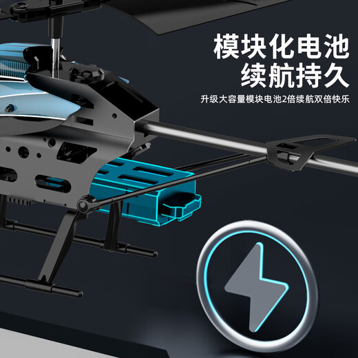 
DWI children's remote control aircraft helicopter obstacle avoidance alloy fall resistant mini drone small boy toy birthday gift large size 4.5 pass [upgrade obstacle avoidance] high-end version - blue [play] 2 batteries + easy-to-disease accessories