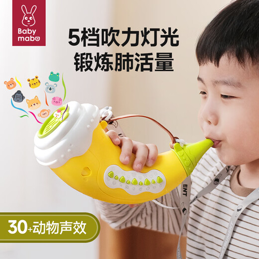 Bebé bebé bebé bebé (babymabo) bebé pequeño tortuga de animales número de ensamblaje de animales 30 tocos de sonido para bebés juguetes para niños puede soplar pájaro silbato de instrumento versión de batería [cinnabar rojo] desafío de 5 niveles * 30 diversiones
