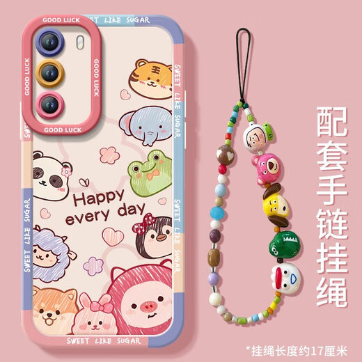 
Jiwang Horse Circle Animals suitable for Huawei P40 Mobile Case P40 Pro New Huawei Protective Case P40e Full-inclusive Lens NM15247Q Edition Avatar Pink Silicone Soft Shell + Wrist Huawei P40Pro
