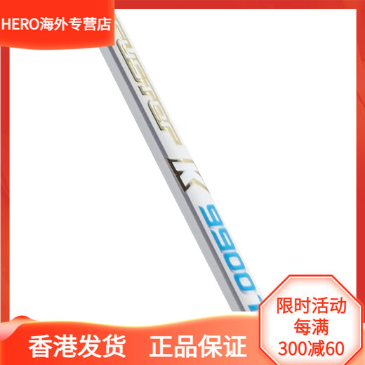 
VICTOR TK9900TD Heavy Gunner Badminton Rack High Pound Heavy Killing Hard, Fighting Resistant Lightweight Offensive Type (Heavy Pitch with Head, Single Pitch + GR233 Hand Glue + VBS68P Line + Velvet Shot 4U/G6 23 pounds (beginner)