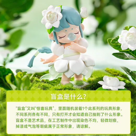 Rolife Nanci flower room set blind box hand-made birthday gift for girls cultural and creative desktop ornaments