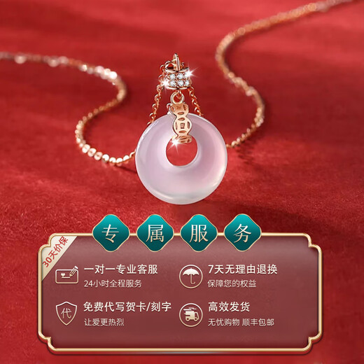 Yadige 18K gold necklace for women, safety buckle chalcedony rose gold pendant, light luxury niche birthday gift for girlfriend, good luck and peace, 18K gold necklace + 18K gold flat