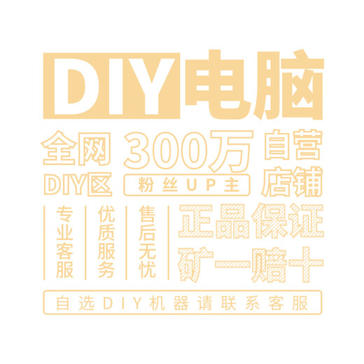 ASUS hardware tea talk Intel Core Ultra7 265K independent display ASUS RTX5070TI card game live broadcast design and assembly computer host desktop DIY complete machine package four 14600K+RTX5060