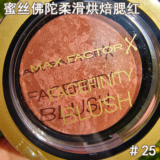 蜜丝佛陀（MAXFACTOR）MaxFactor蜜丝佛陀柔滑烘培胭脂腮红肉桂奶茶腮红自然立体显嫩 #45浪漫天使粉1件 1.5g