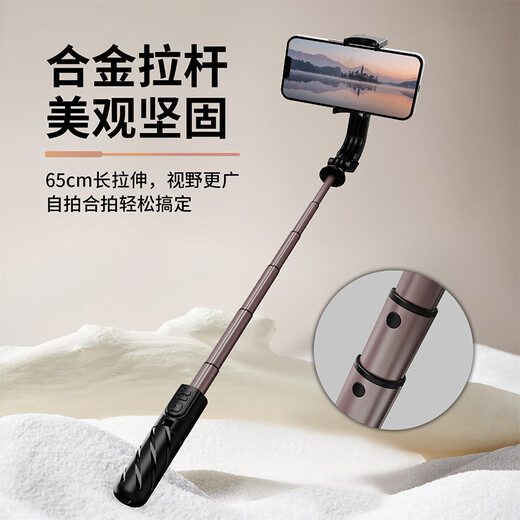 Xiaomi 2025 Новый портативный стабилизатор мобильный телефон Gimbal Ar Smart Anti-Shake Selfie Strong Strip Photo VL-[Black AR Smart Anti-Shake] Стабильный питание штатива.