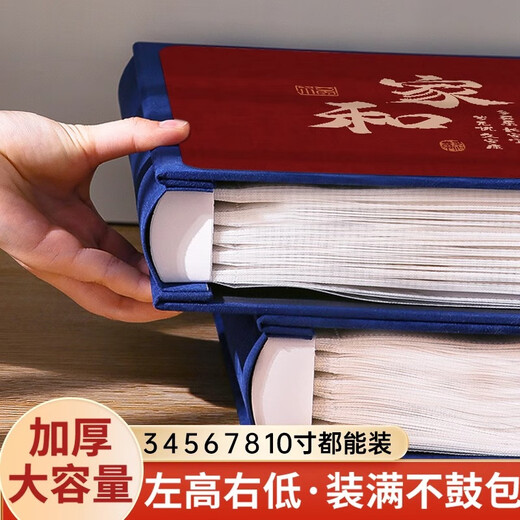 Youlemei large photo album, large-capacity commemorative album, family 1,000 inserts, 567,810-inch photo, couple and baby growth record album, mixed-size photo custom storage album, Jiahe (mid-base), mixed 567,810-inch, 694 photos, standard/plastic package