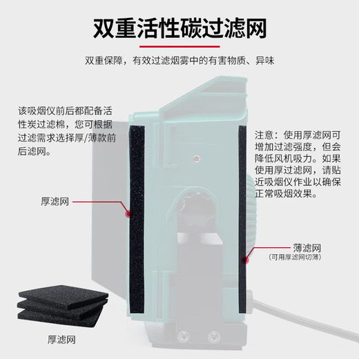 YIHUA Yihua 948DQ solder smoke purifier electric soldering iron welding smoke exhauster desktop smoking filter smoking instrument