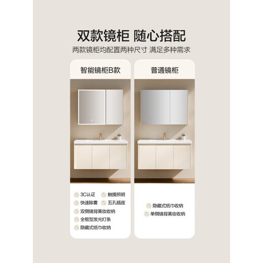 Hengjie (Hegii) Rock Plate Intelligent Bathom Combination Batioh Beauty Beauty Face Lave Bathodet Gabinet Gabinet 6189 BC6189-100D (Desfogo estilo de gabinete de espejo LED)