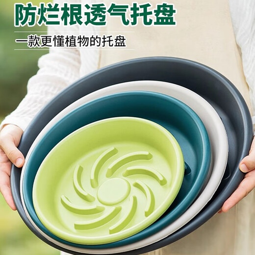 Zhiyu Green Plant Pot Cot Cad Pad, подключенный к воде, круглый антикранная смоляная лотка, подножка, дополнительная толстая 210 типа 3