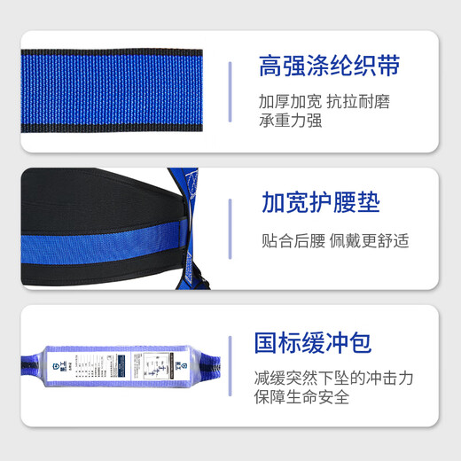 Xinggong five-point safety belt for high-altitude work safety belt full-body national standard buffer bag safety rope D-2P 2-meter double hook