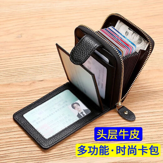 
ID storage bag driver's license leather case genuine leather texture multi-function card multi-layer anti-loss clip driving license integrated bag business multi-layer card bag black - 2 ID positions + 9 card positions