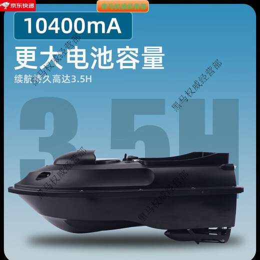 GPS -Türboot -Fernbedienungs -Kontrollboot Neues Fischerei Spezialer automatischer Rückkehrpositionierungshaken und schlechtes Hochleistungs -Full -Set [Xuanhei 5000 U / min] Großes Doppellager