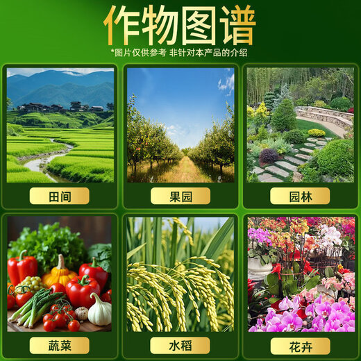 Hulian Plant Protection Aimeile 70% imidacloprid, cloprid, worm, vegetable, fruit tree, honey greasy insect, black fly resistant, aphid pesticide insecticide