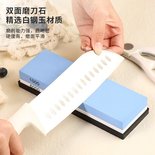 Baijie whetstone household double-sided whetstone white corundum natural oil stone kitchen knife sharpener artifact 1000/6000 mesh