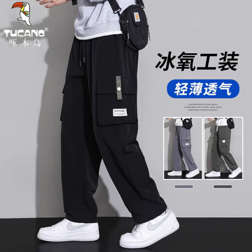 Specht Eisseide Arbeitshose für Männer 2025 Neue Jugendhosen Sommer dünne lockere, geradlinige Gelegenheitshosen für Männer 9931 Schwarz.+9930 Schwarz (2 Packs) 3xl [Vorgeschlagen 180-200jin [Jin gleich 0,5 kg] tragen]